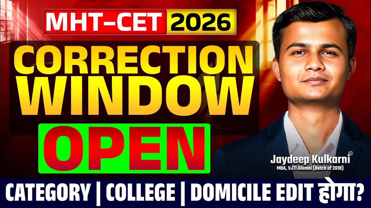 MHT-CET 2026 Correction Window Explained | Last Date + What Details You Can Edit? ✅ #mhtcet2026 