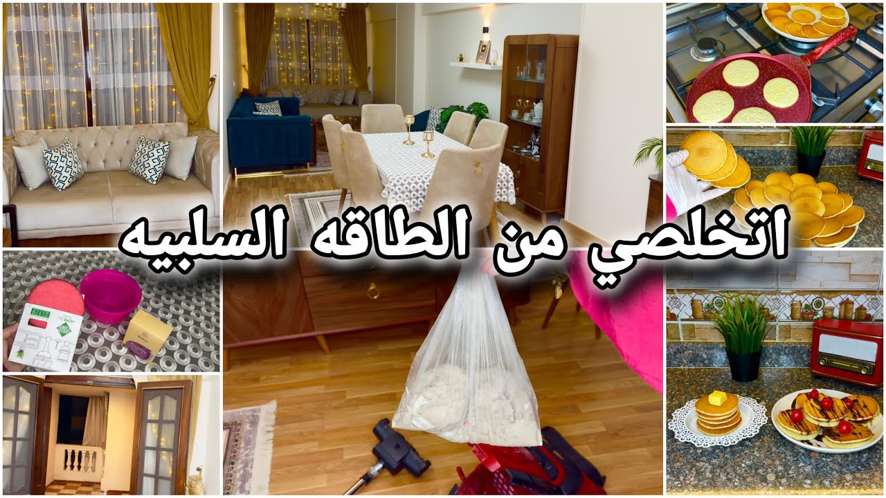 أنا لو عايشه في الجبل مش هيجرالي كده😳كنت هسيب البيت وامشي // روتين كل بيت في الاجازه