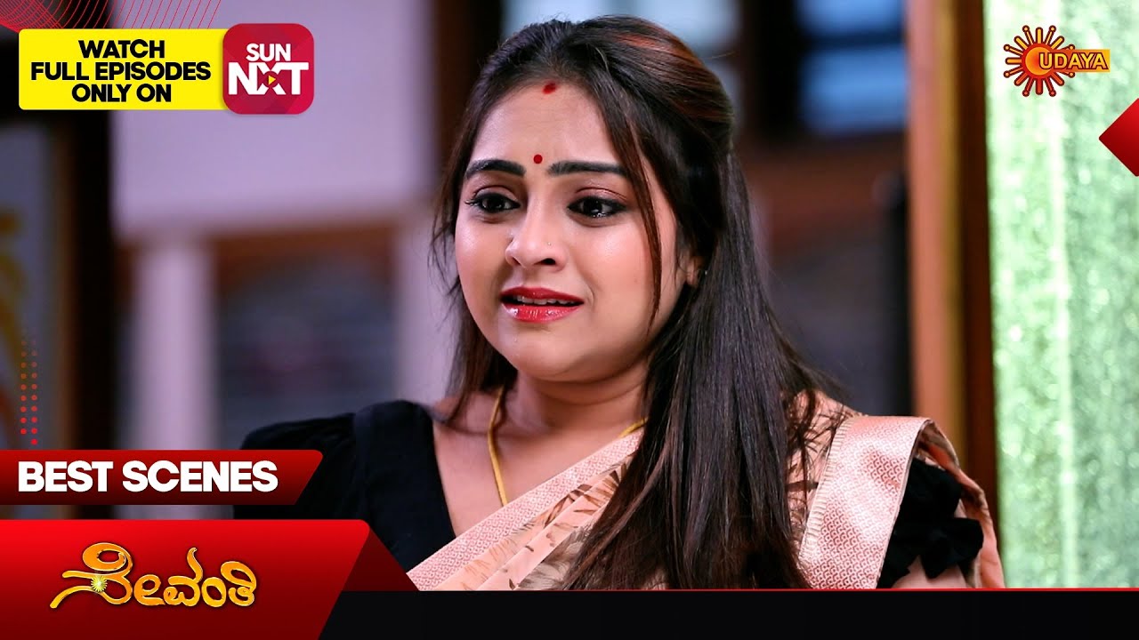 Sevanthi - Best Scenes | 19 Feb 2026 | Kannada Serial | Udaya TV