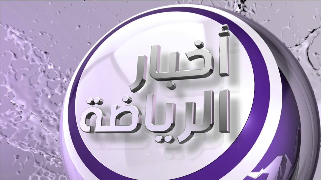 beIN SPORTS News HD23 01 2014 12 53 12