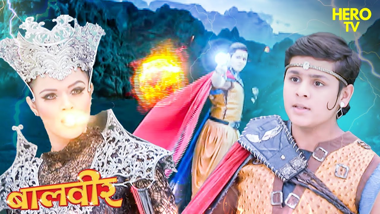 महा विनाशिनी ने बनाई बालवीर को फँसाने की योजना | Maha Episode | Baalveer | TV Serial