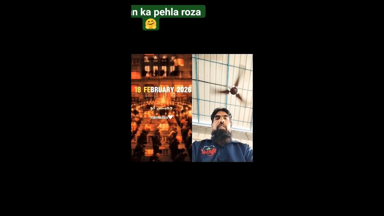 Ramzan ka pehla roza barkati mahila Alhamdulillah 🤗