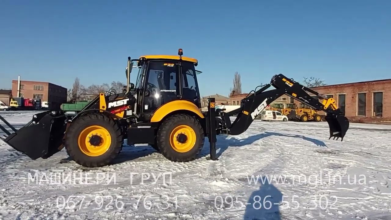 MST M644 Plus Ukraine Экскаватор погрузчик МСТ М644