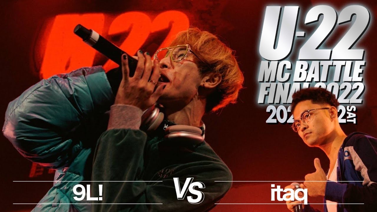 Itaq vs 9L!/U-22 MCBATTLE2022 FINAL(2022.11.12)