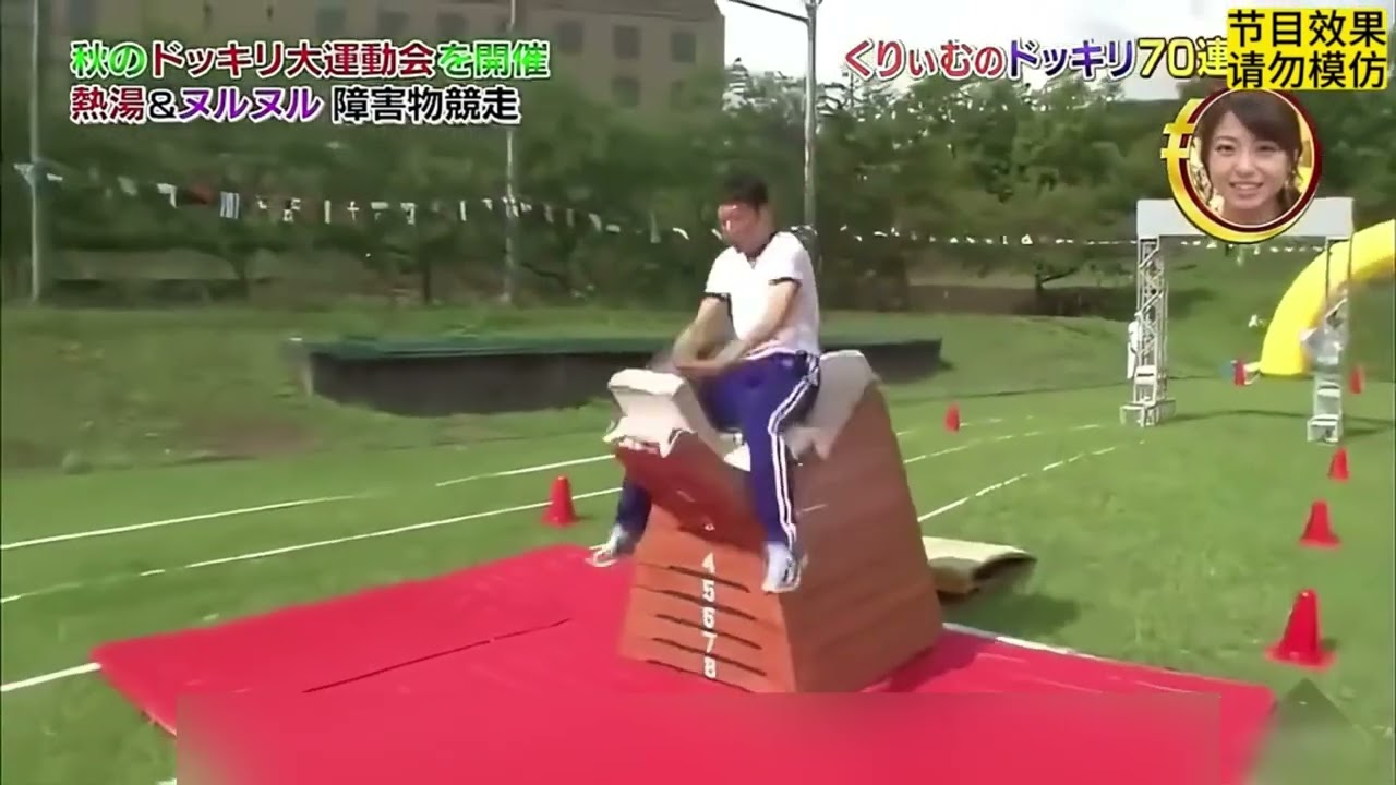 爆笑連発！ドッキリ運動会、種目多すぎ！#バラエティ解説