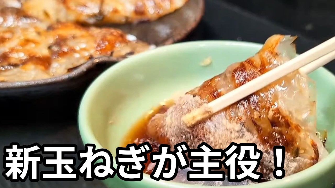 外はパリッ中から甘みが溢れる…！新玉ねぎ300gが瞬殺でなくなる「とろモチ新玉ねぎ餅」