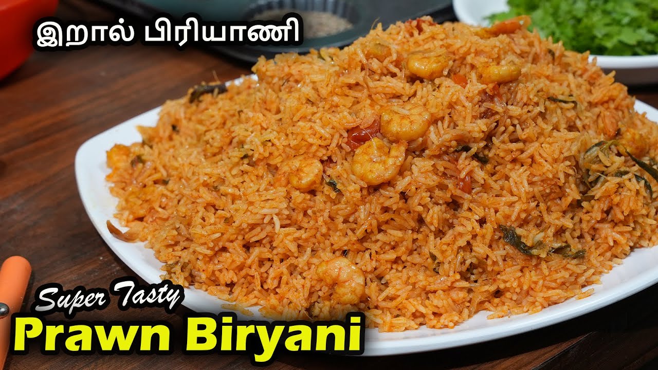 1Kg Seeraga samba Rice Prawn Biryani Recipe in Tamil | Easy Cooking with Jabbar Bhai…