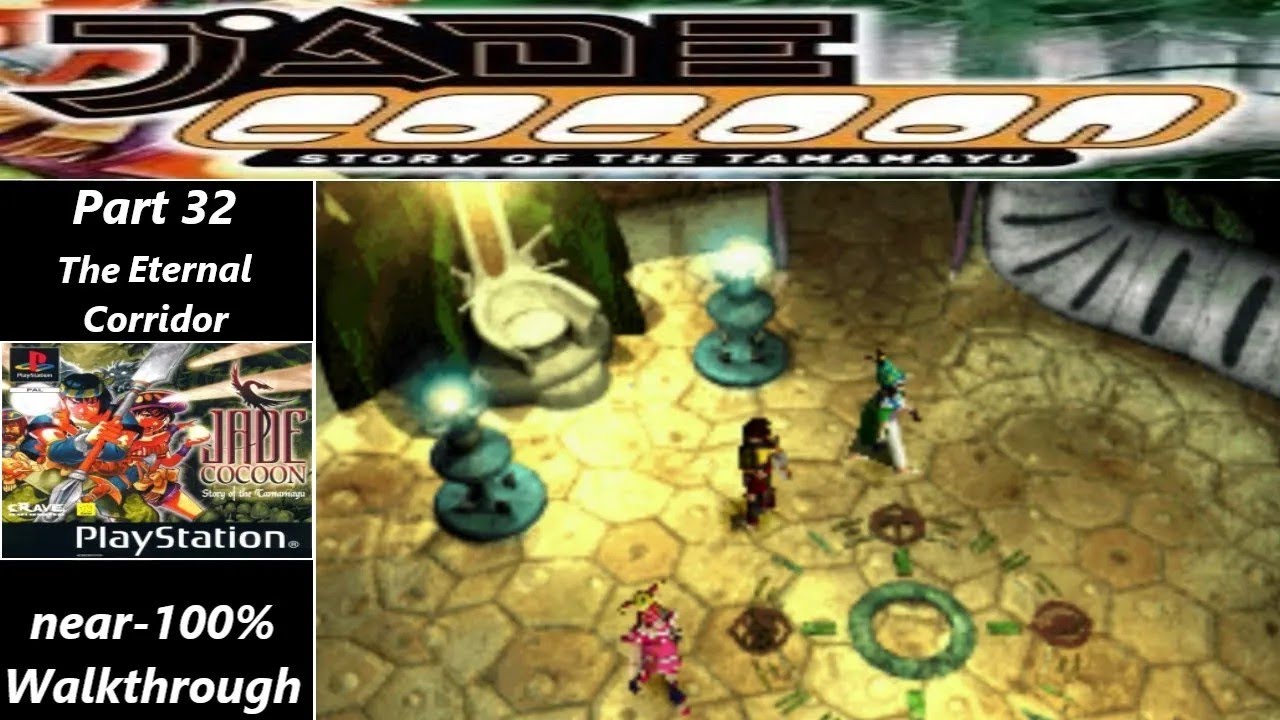 The Eternal Corridor begins! | Jade Cocoon (PSX/PS1) WALKTHROUGH Part 32 [POST GAME]