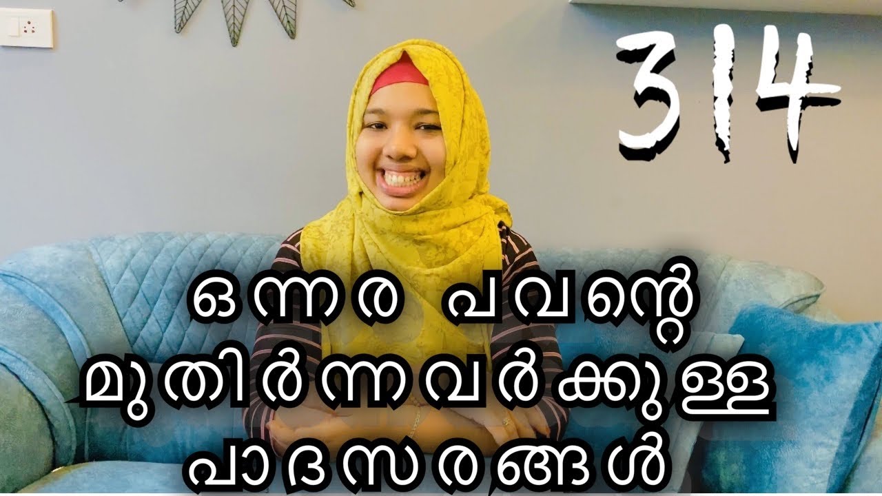 ഒന്നര പവന്റെ മുതിർന്നവർക്കുള്ള പാദസരങ്ങൾ....1.5 pawan anklets....NAKSHATHRA 916 GOLD AND DIAMONDS