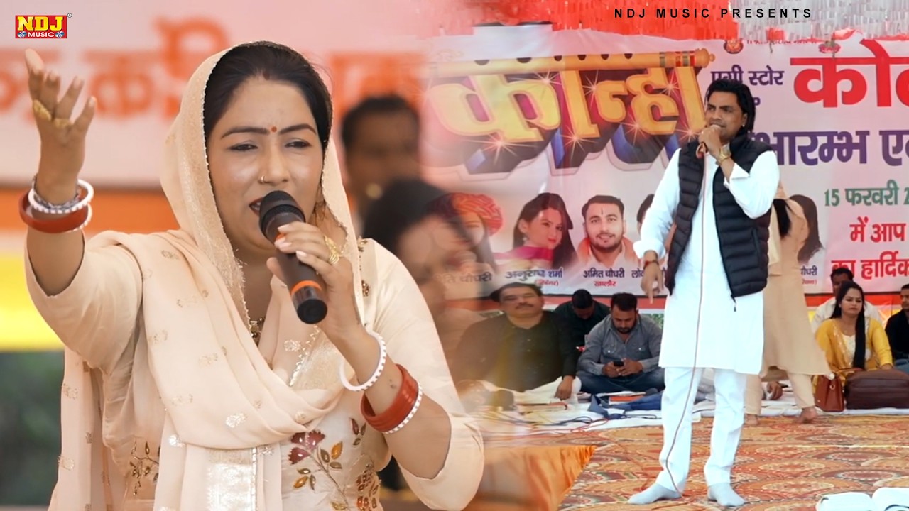 किस्सा राजा हरिशचंद्र~ जोर क्यों जमावे पिया रानी तेरी | Preeti Choudhary & Ajay Bhadana | Live Ragni