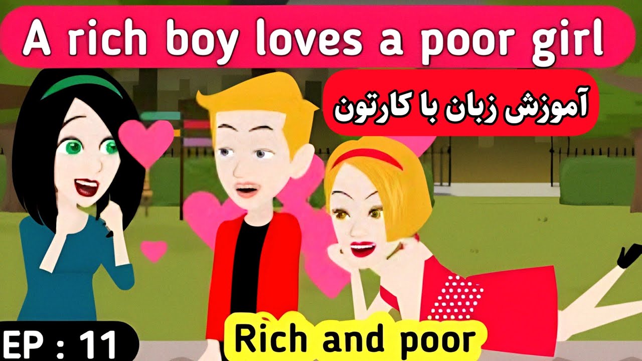 یادگیری انگلیسی با کارتون درست مثل بچه ها زبان یاد بگیر