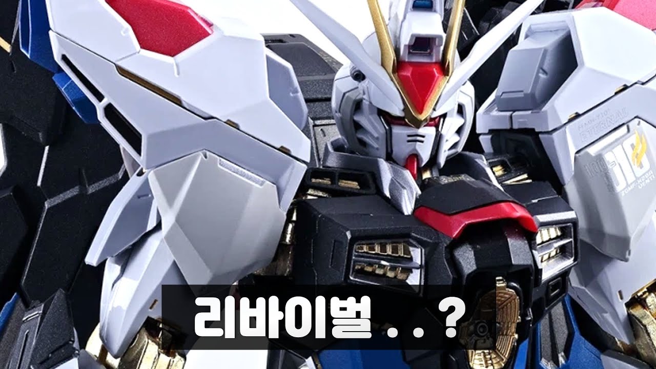 가격은 확실하게 리뉴얼