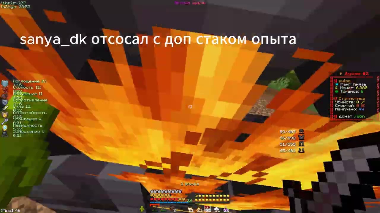 PvP FunTime || клубняк 2010