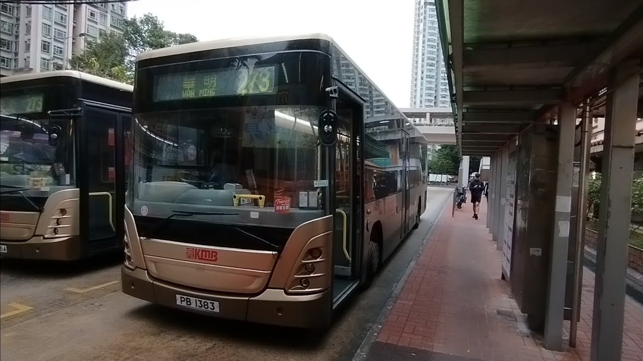 極速巴士之旅第33集[東鐵主要接駁線]KMB 273 華明↩️粉嶺站