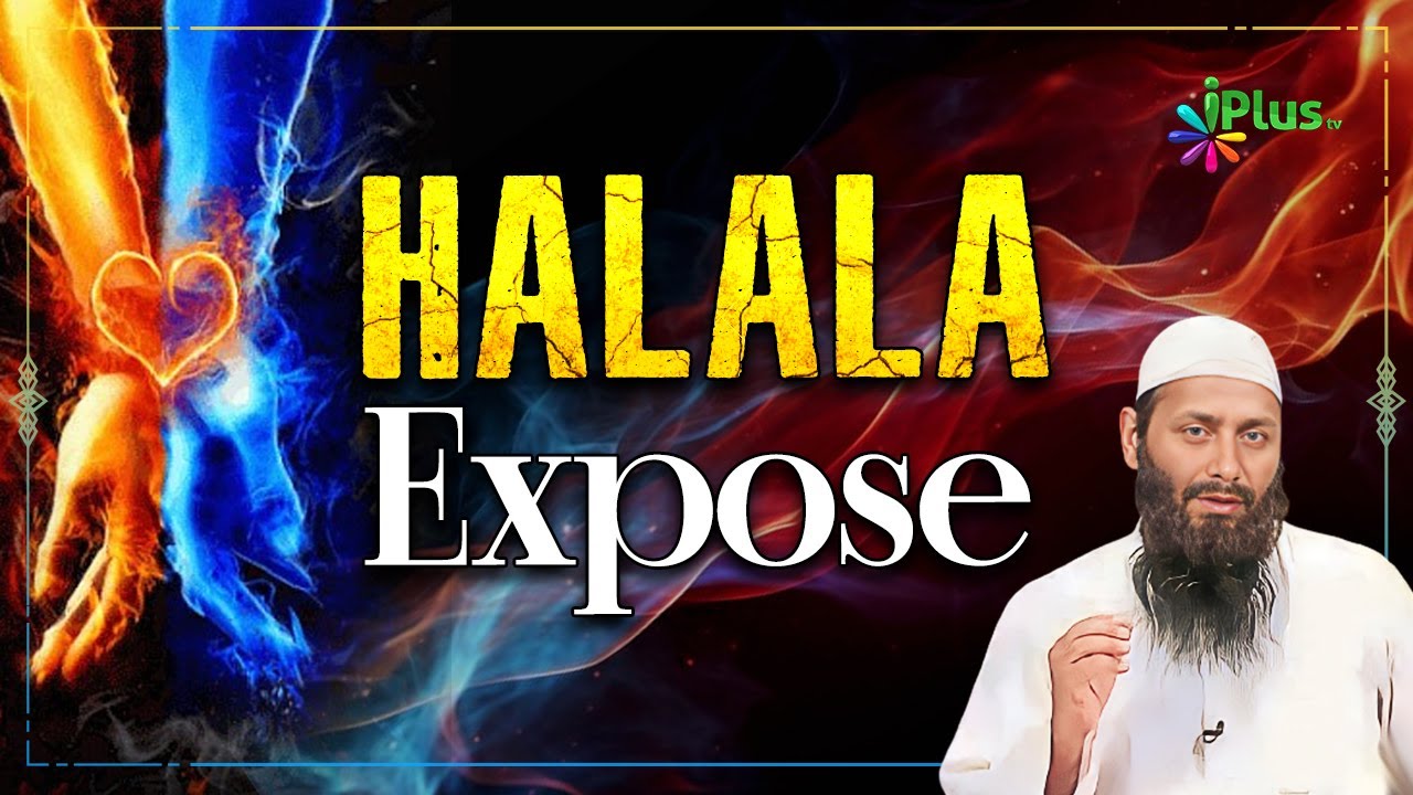 Halala Expose by Shaikh Kifayatullah Sanabili iPlus TV