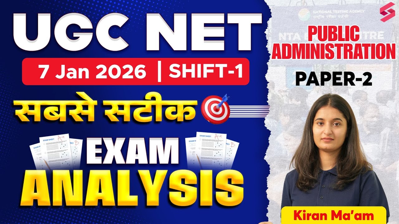 UGC NET Public Administration Paper Analysis 2025 | UGC NET Public Administration Exam Analysis 2025