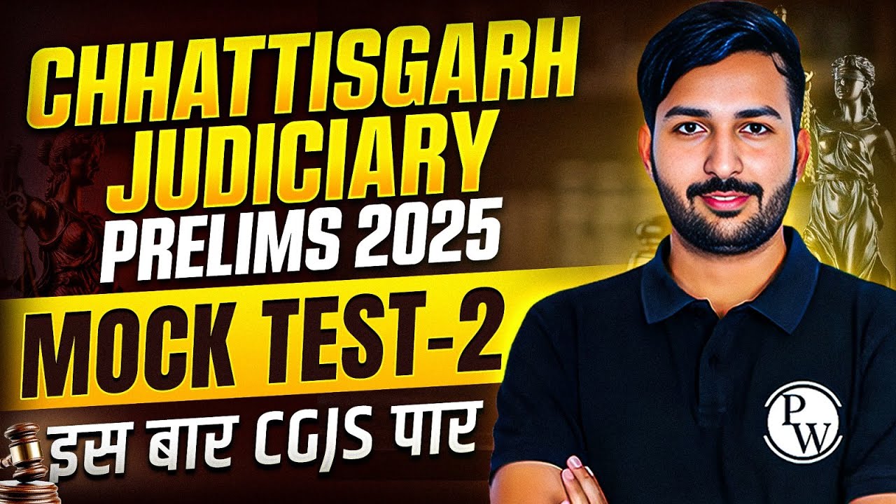 Chhattisgarh Judiciary Prelims 2025 | Mock Test-02 | CG Judiciary Preparation | Judiciary By PW