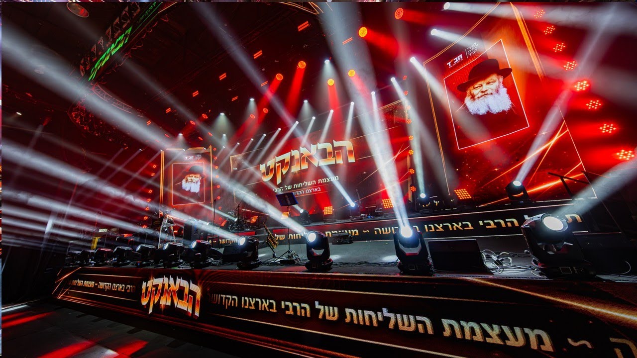 ניגוני חב