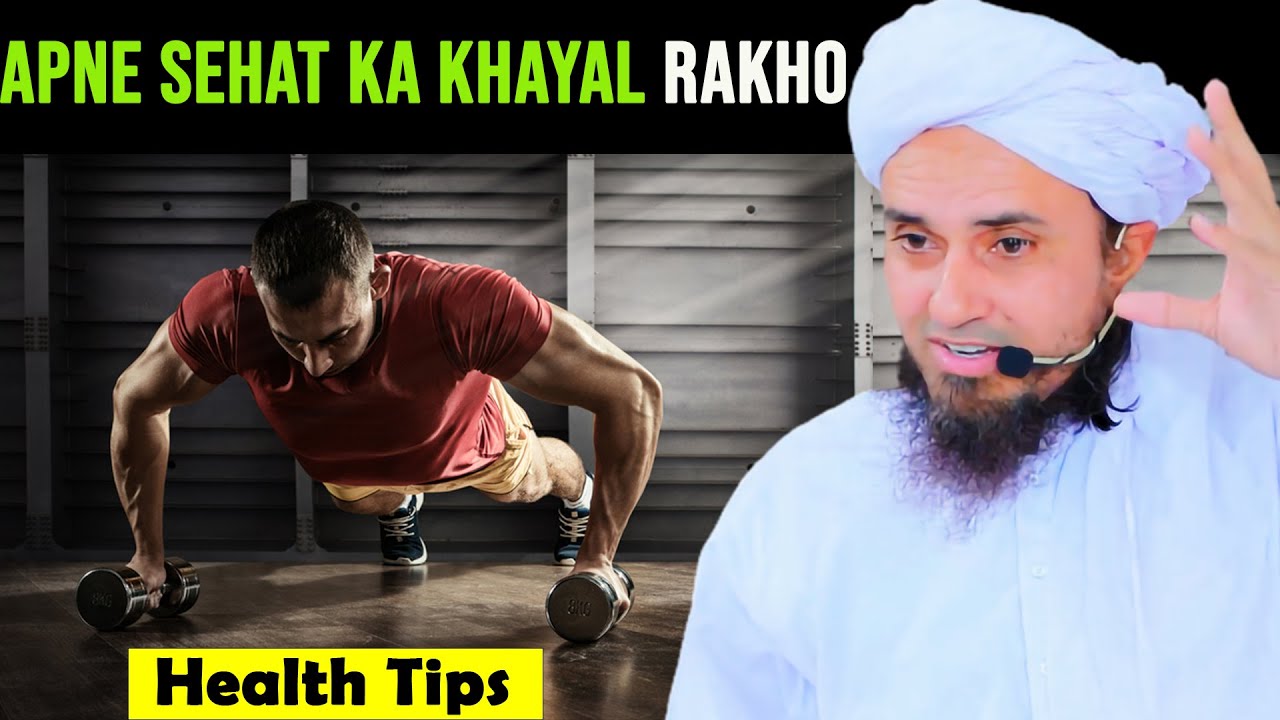 Apne Sehat ka khayal rakho | Mufti Tariq Masood
