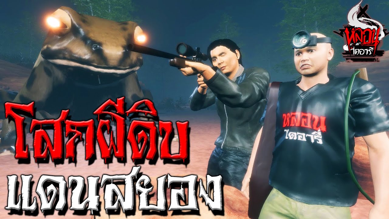 Зомби Соак | Дневник призраков, эпизод 52