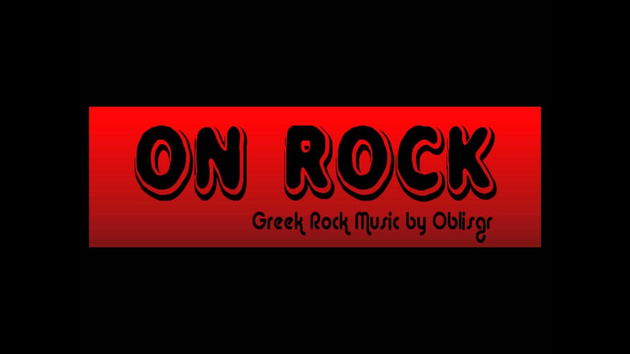 Δ. Σαββόπουλος  - Ο παλιάτσος και ο ληστής