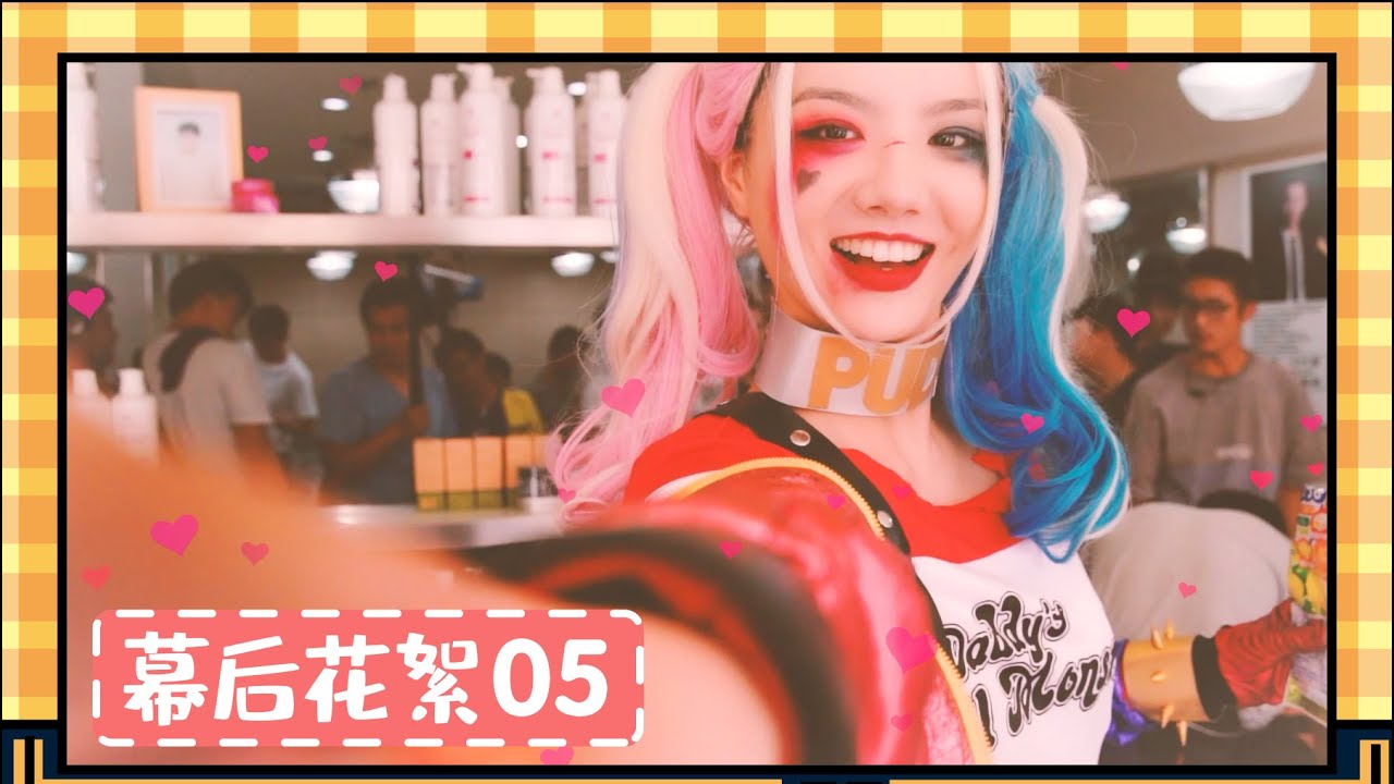 【穿越火线】花絮[Behind-the-scenes]05.女神专属s+1男友视角发糖啦