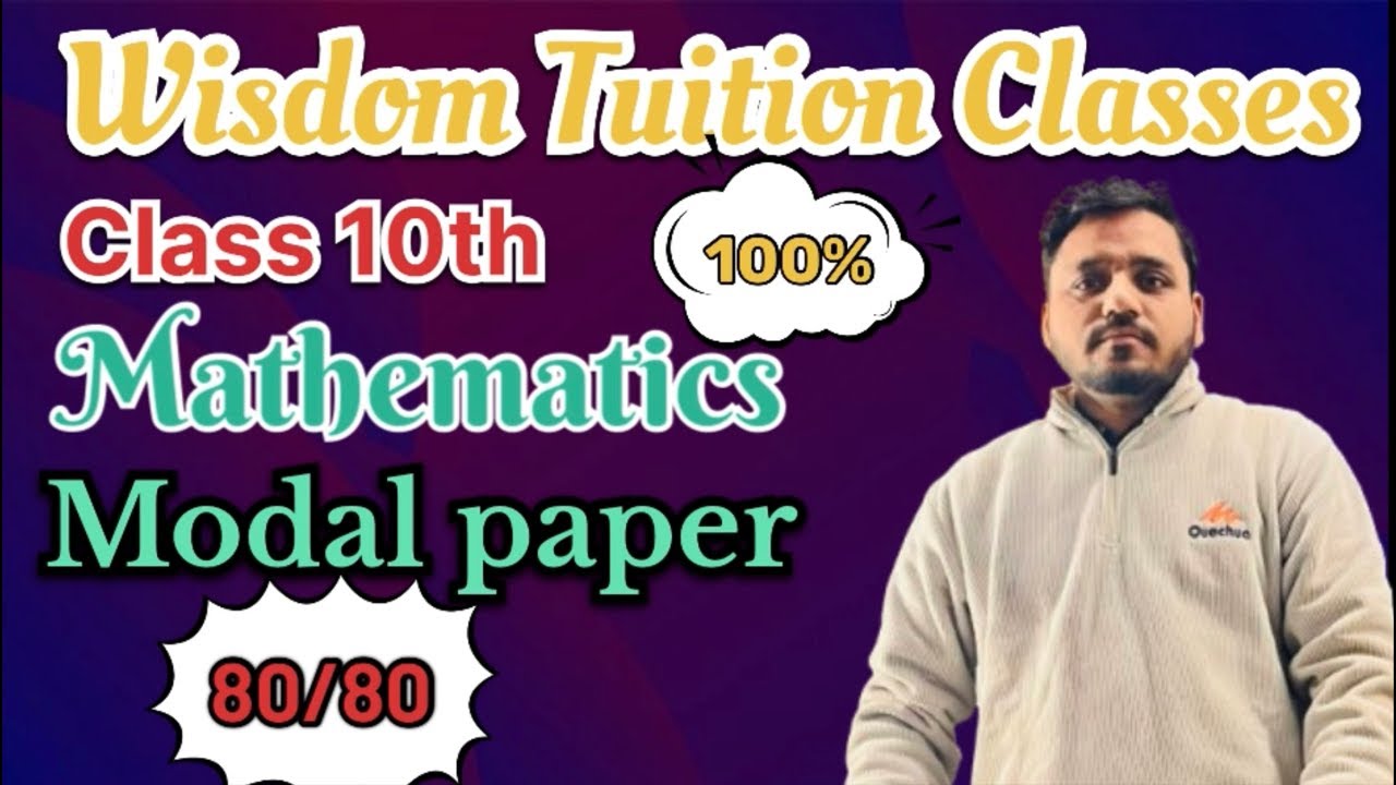 Class 10th math model paper 2026 #cbse #maths #pw