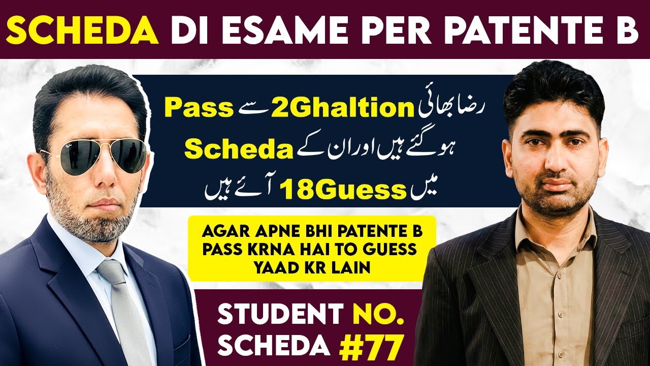 Scheda Di Esame Per Patente B #77 | Diving License Theory Exam 2025/26 | M Akram Patente B