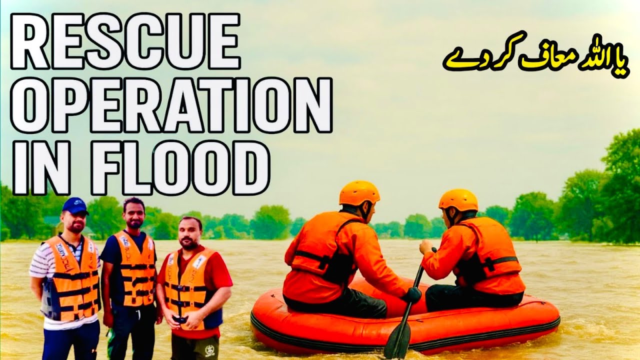 Rescue operation flood in Pakistan| Alarming situation in Pakistan punjab| Mujahid Officials Vlogs
