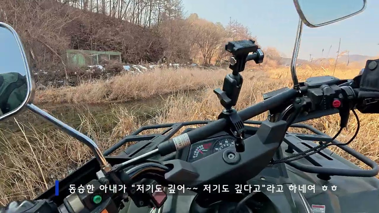 2025 Hisun ATV타고 도강 시도 및 나무장애물 통과
