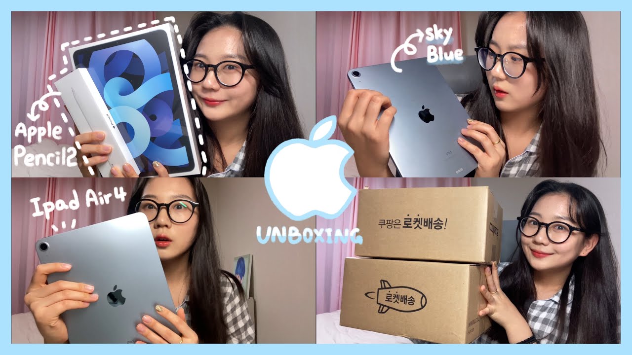 아이패드 에어4 언박싱 🍎 by 쿠팡 | 꼼꼼한 아이패드 불량 확인 | 케이스부터 필름붙이는 과정까지 | ipad air4 unboxing 🍏