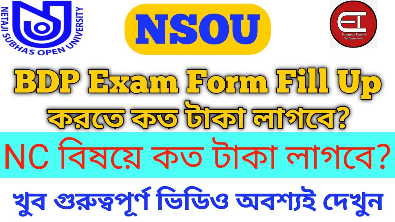 NSOU BDP End Exam Form Fill Up 2020 | Term End Exam Fees | NC Candidates | Evergreen Tutorial