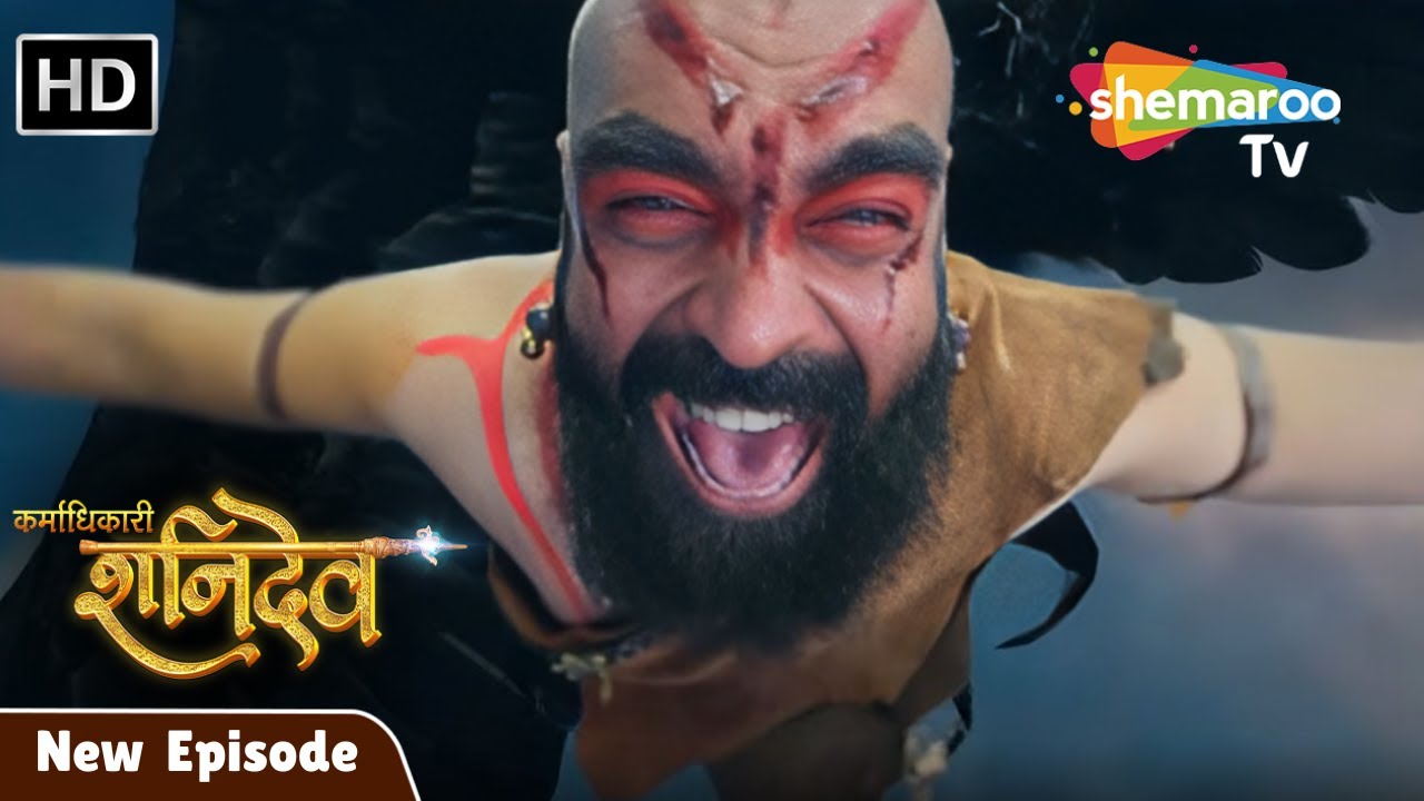 Karmadhikari Shanidev EP 175 | Karmadhikari Shanidev latest Episode | Shemaroo TV