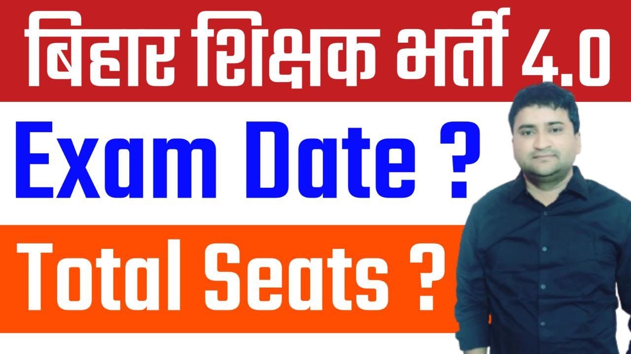 BPSC TRE 4.0 Exam Kab Hoga-Latest News | Bihar Teacher Bharti 4.0 Exam Date, Seats, Vacancy,Syllabus