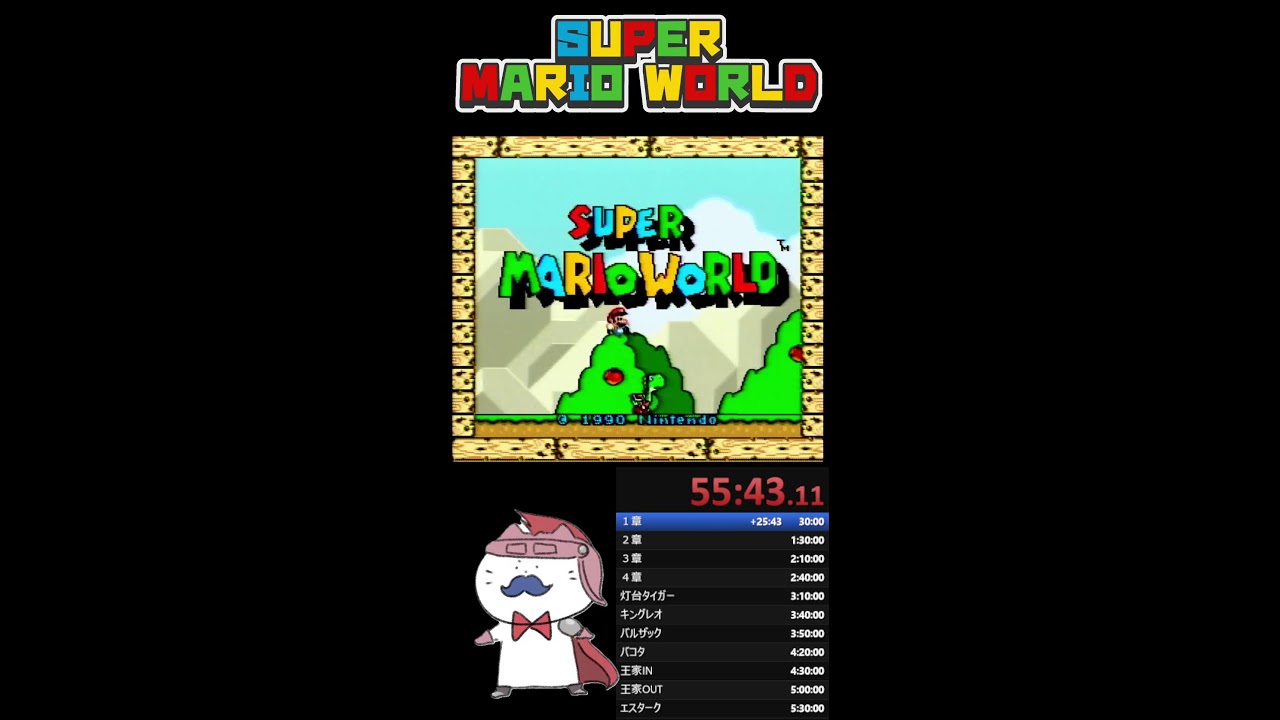 縦型テスト配信枠