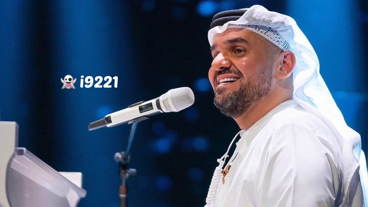 صمت القلب - حسين الجسمي بطيء