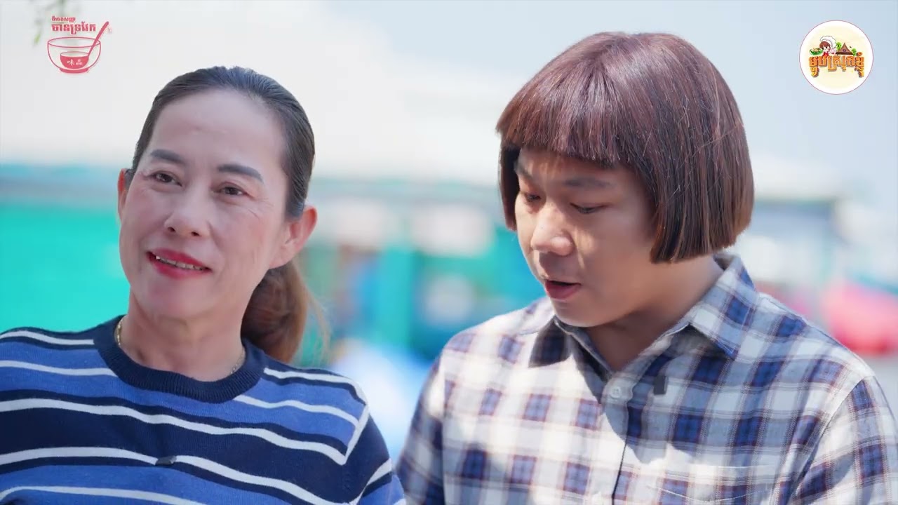 EP4 | ម្ហូបស្រុកខ្ញំុ