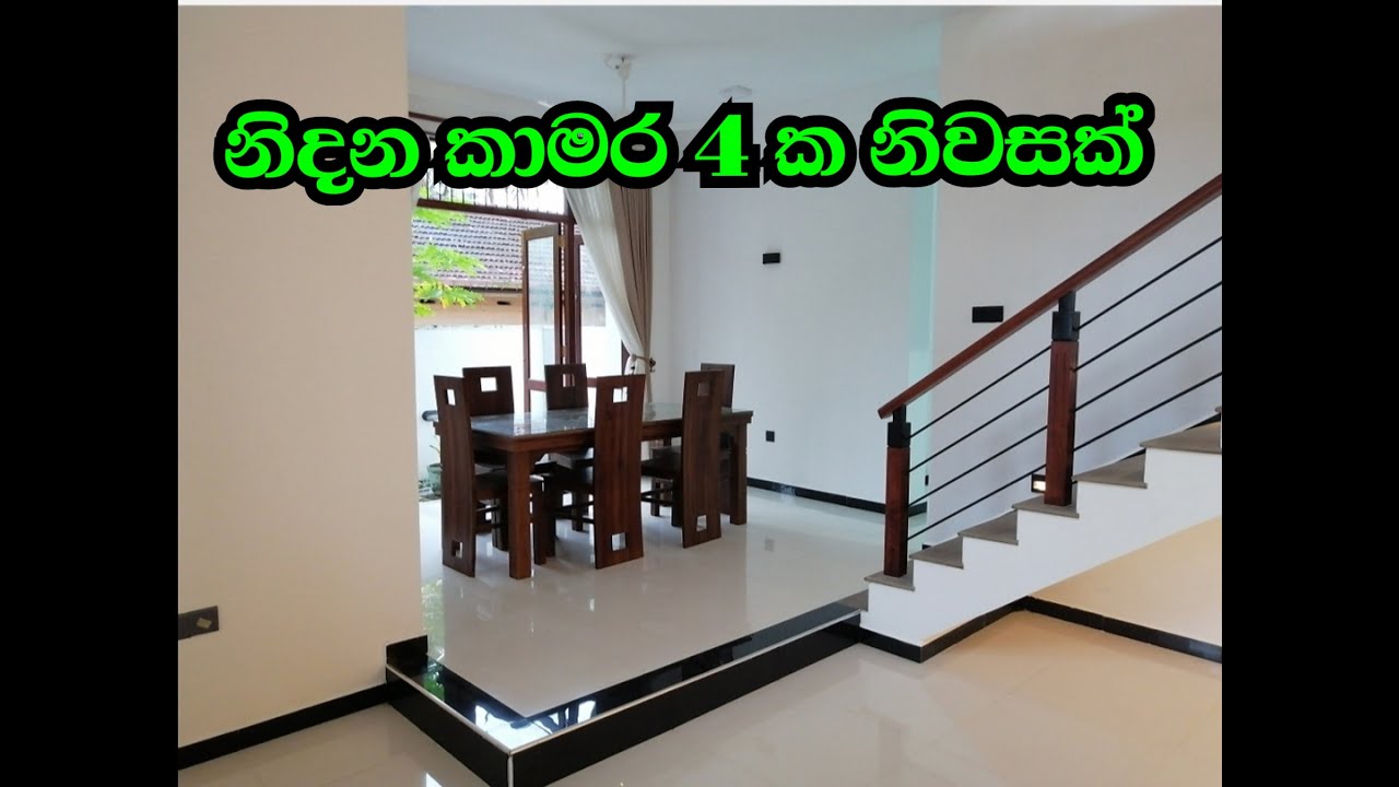 (98) Box Type , 4 Bed Room Luxury Modern House At Meegoda , Homagama , Sri Lanka.
