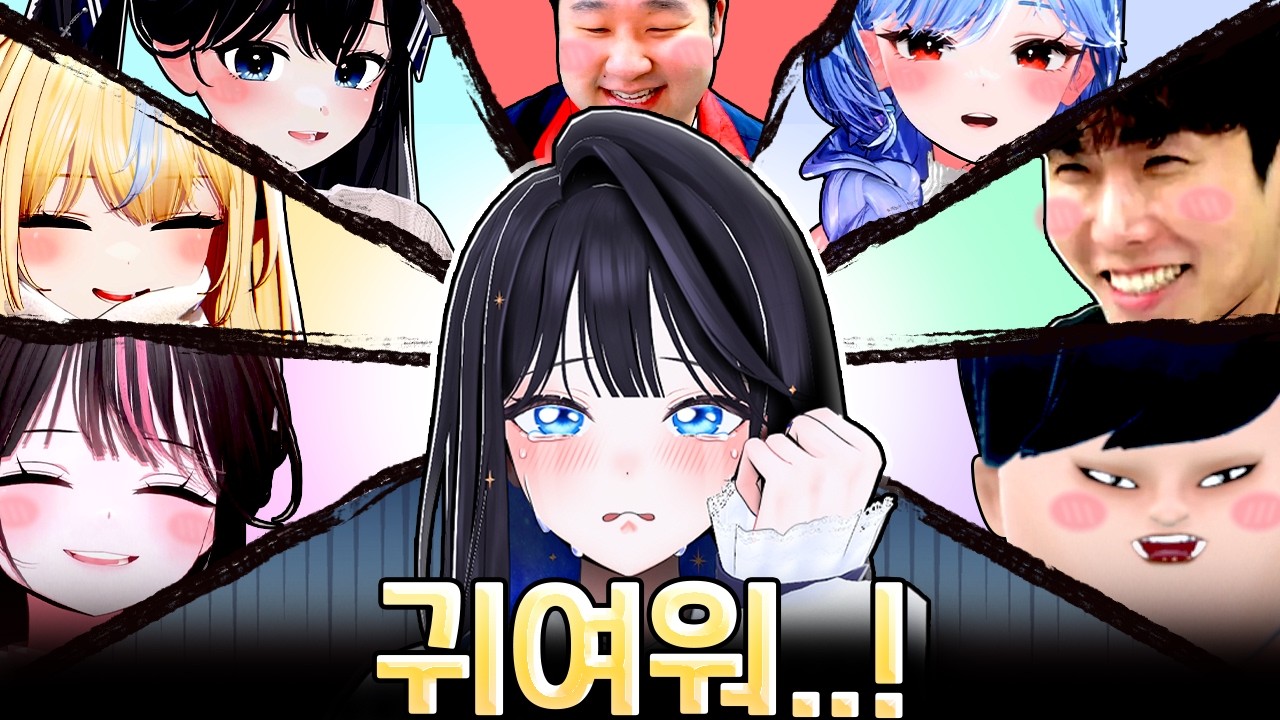 코치하다가 레전드 들박해버린 미르 서운쇼.