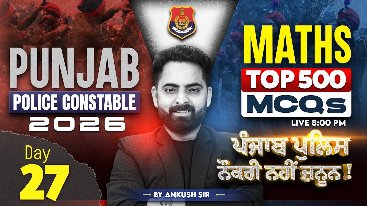 Punjab Police Constable Exam Preparation 2026 | Top 500 Maths MCQs Class By Ankush Sir #27
