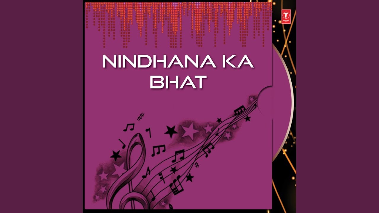 Nindhana Ka Bhaat