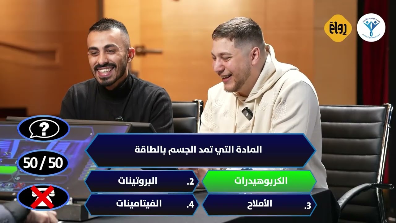 حلقة 2 - برنامج #انت_الرابح الموسم الرابع مع الصحفيين سعيد محاجنة وينال جبارين