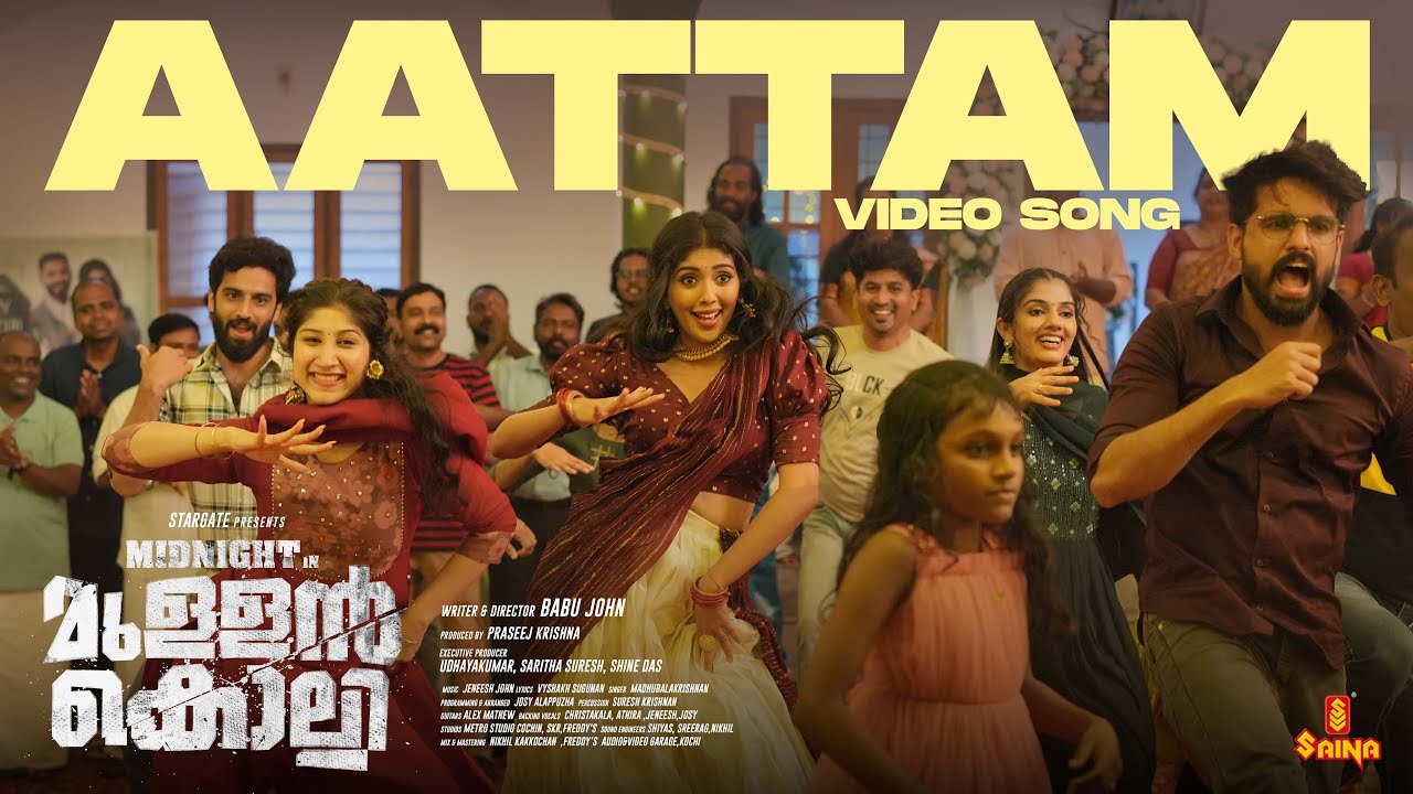 Aattam | Midnight in Mullankolli | Jeneesh John | Madhu Balakrishnan | Vaisakh Sugunan | Akhil Marar