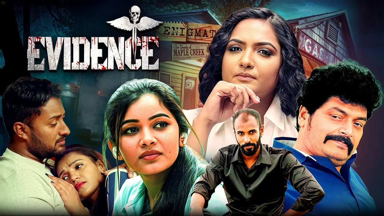 एक कत्ल जिसने सिस्टम हिला दिया | Evidence (हिंदी ) | New South Dubbed Crime Thriller Movie 2024