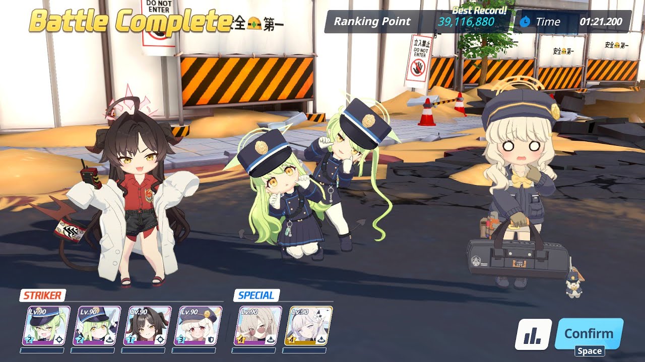 [Blue Archive] Grand Assault Binah Urban | Purple Torment | 2-Team | 39,116,880 Score