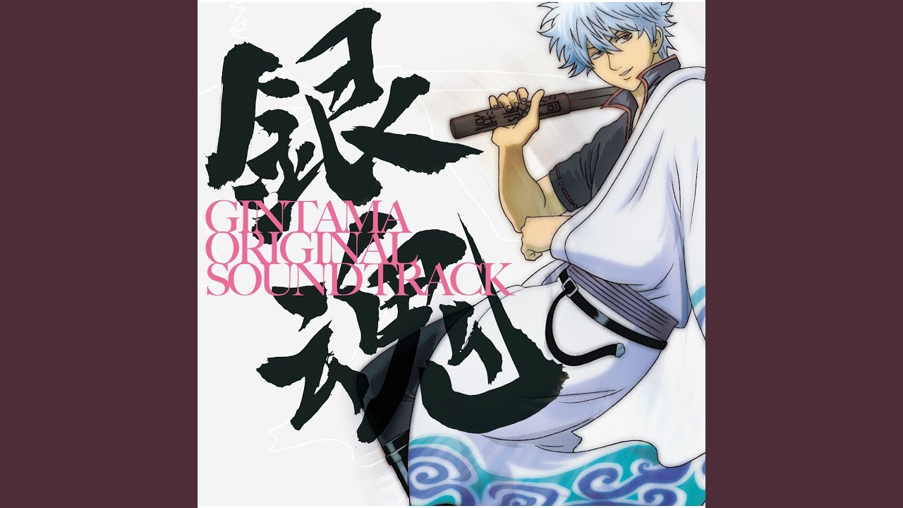 Teme-raaaa!! Soredemo Gintama Tsuitennokaaaa!