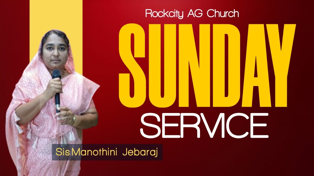 போரடிக்கும் இயந்திரம் | SUNDAY 1st SERVICE | 05AM | SIS MANOTHINI JEBARAJ | RCAG | 18 JAN 2026