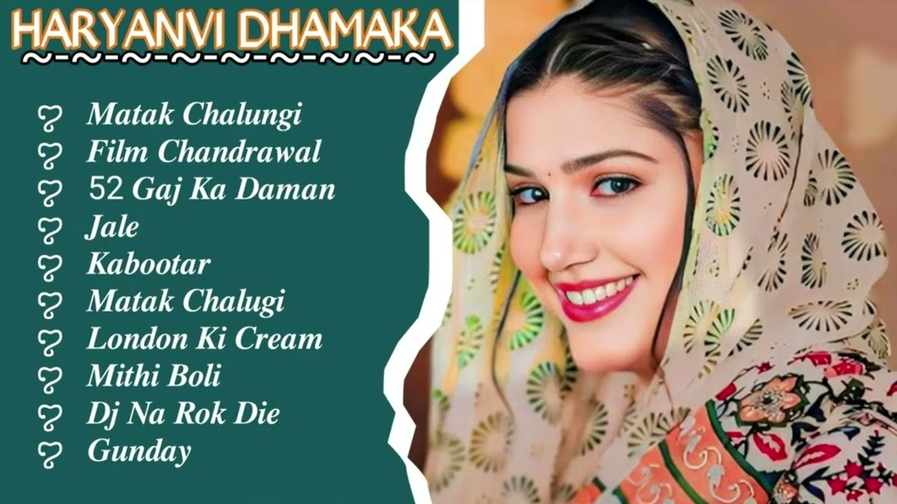 Sapna Choudhary New Haryanvi Songs | New Haryanvi Jukebox 2024 | Sapna Choudhary All Superhit Songs