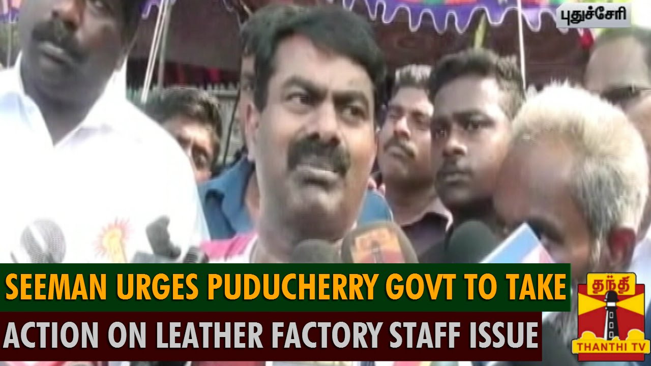 Seeman Urges Puducherry Govt To Take Action On Leather Factory Staff Issue