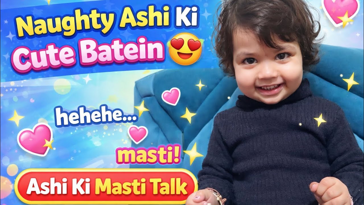 Naughty Ashi Ki Cute Batein 😍 | Ashi Ki Masti Talk